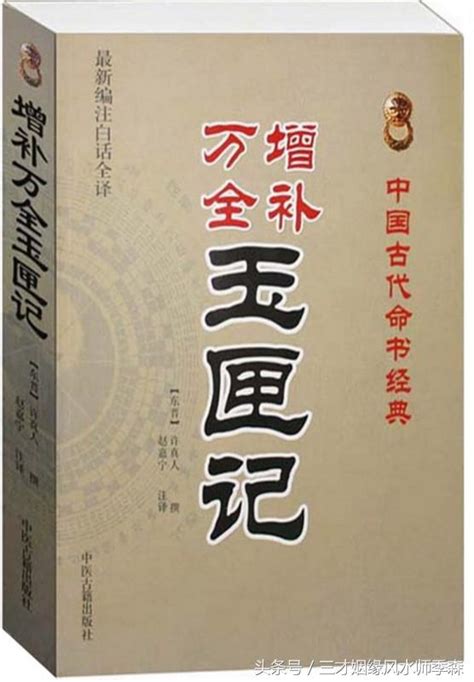 今天的黃道吉日